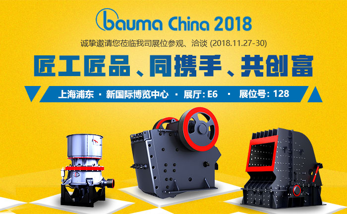2018寶馬展：圓錐破（左）、鄂破機(jī)哦（中）、反擊破（右）