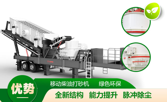 移動柴油打砂機(jī)，移動自由，環(huán)保效能高