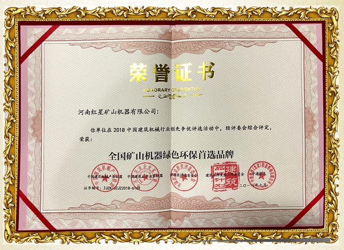 密封式設計，環(huán)保過關，綠色生產(chǎn)