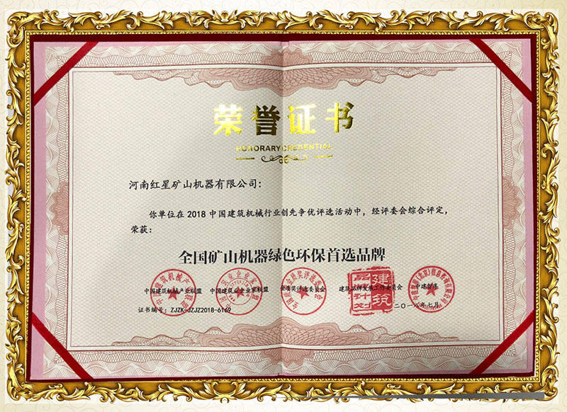 廠家生產(chǎn)的石頭制砂機均過環(huán)評標(biāo)準(zhǔn)，請放心選購 style=width:720px; 