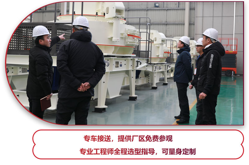 石灰石整形機(jī)多少錢？專業(yè)人員告訴你 