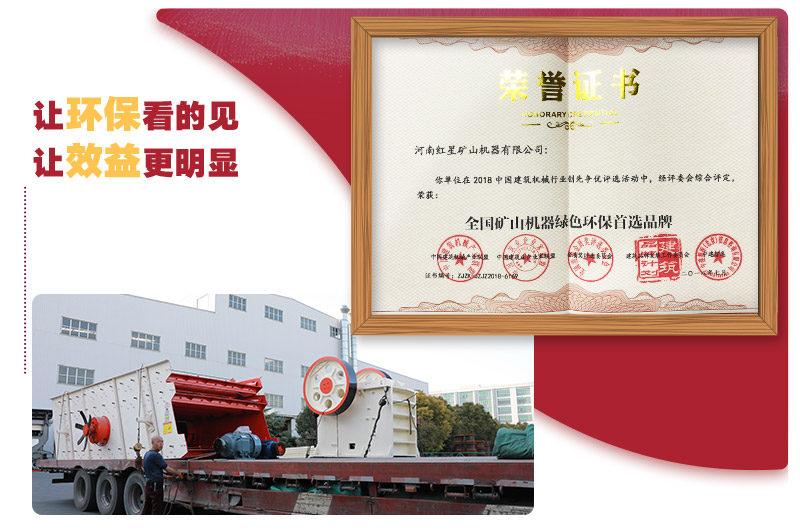 整套環(huán)保機制砂生產(chǎn)線設(shè)備發(fā)貨，廠家負責(zé)免費現(xiàn)場安裝 