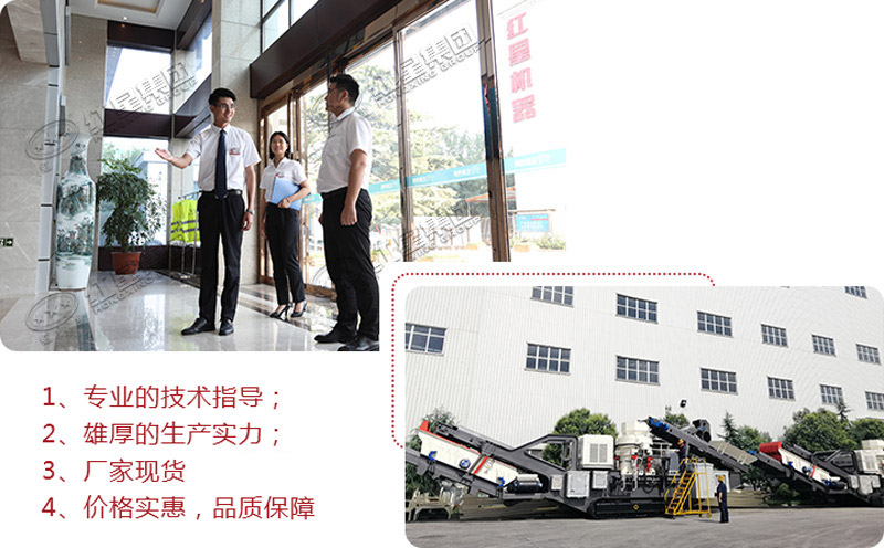 歡迎隨時(shí)到場(chǎng)考察，提供多種廢棄水泥塊加工設(shè)備型號(hào)
