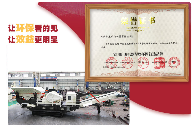 移動立式制沙機(jī)綠色生產(chǎn)，符合環(huán)保