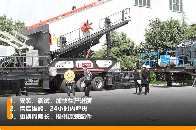 反擊移動(dòng)破碎站大型廠家提供現(xiàn)貨，提供免費(fèi)參觀