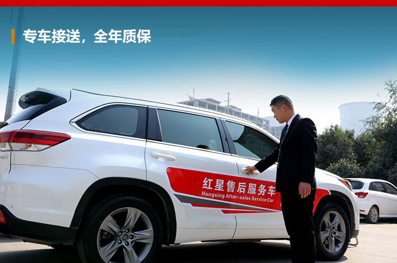 專車接送，24小時(shí)為您服務(wù)