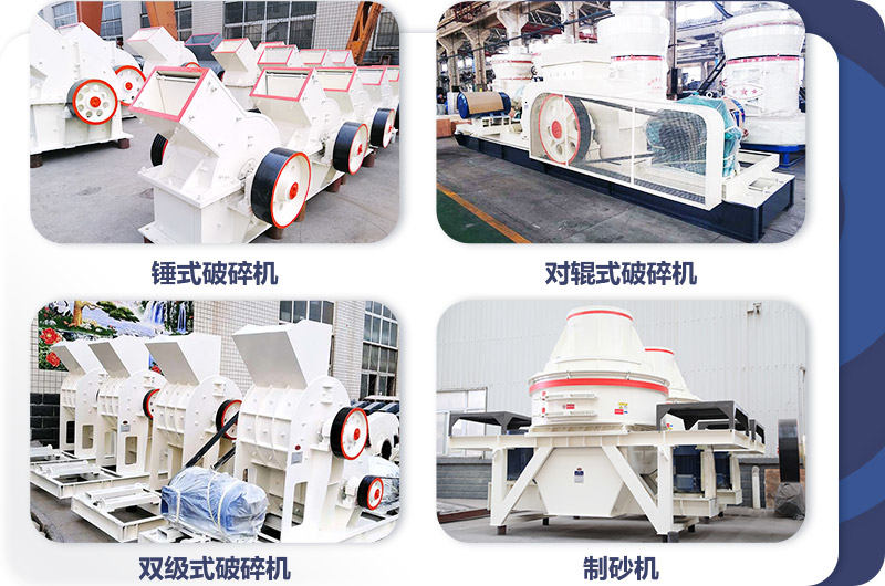 小型打沙機(jī)，投資小，生產(chǎn)很給力
