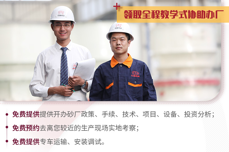 河南紅星“免費(fèi)量身定制”，歡迎咨詢