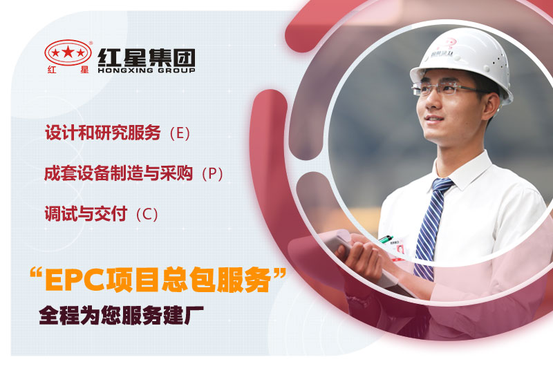 紅星石子粉碎機(jī)，就是你的選擇