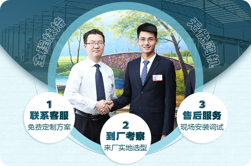 歡迎隨時咨詢設(shè)備廠家，紅星24小時為您服務(wù)