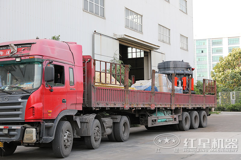 圓錐破碎機(jī)發(fā)貨現(xiàn)場(chǎng)，廠家直銷