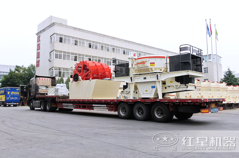 瓜米石制砂機設(shè)備裝車，廠家直發(fā)