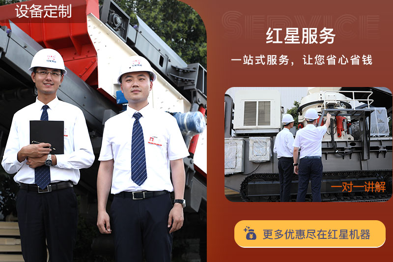 一對(duì)一講解，紅星在線報(bào)價(jià)