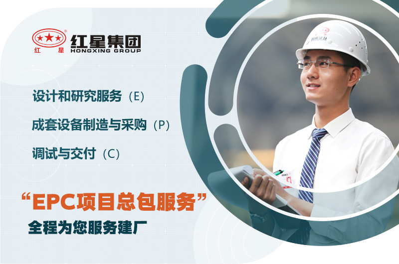 歡迎在線咨詢，專業(yè)工程師為您服務